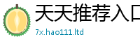 2025新澳天天正版免费观看当7777788888精准新奥马会传